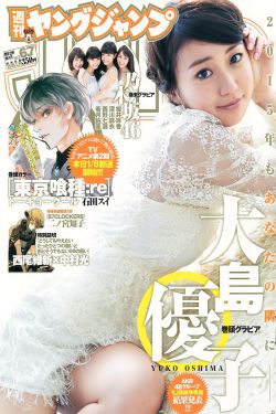 韩国电影办公室好看吗在线观看